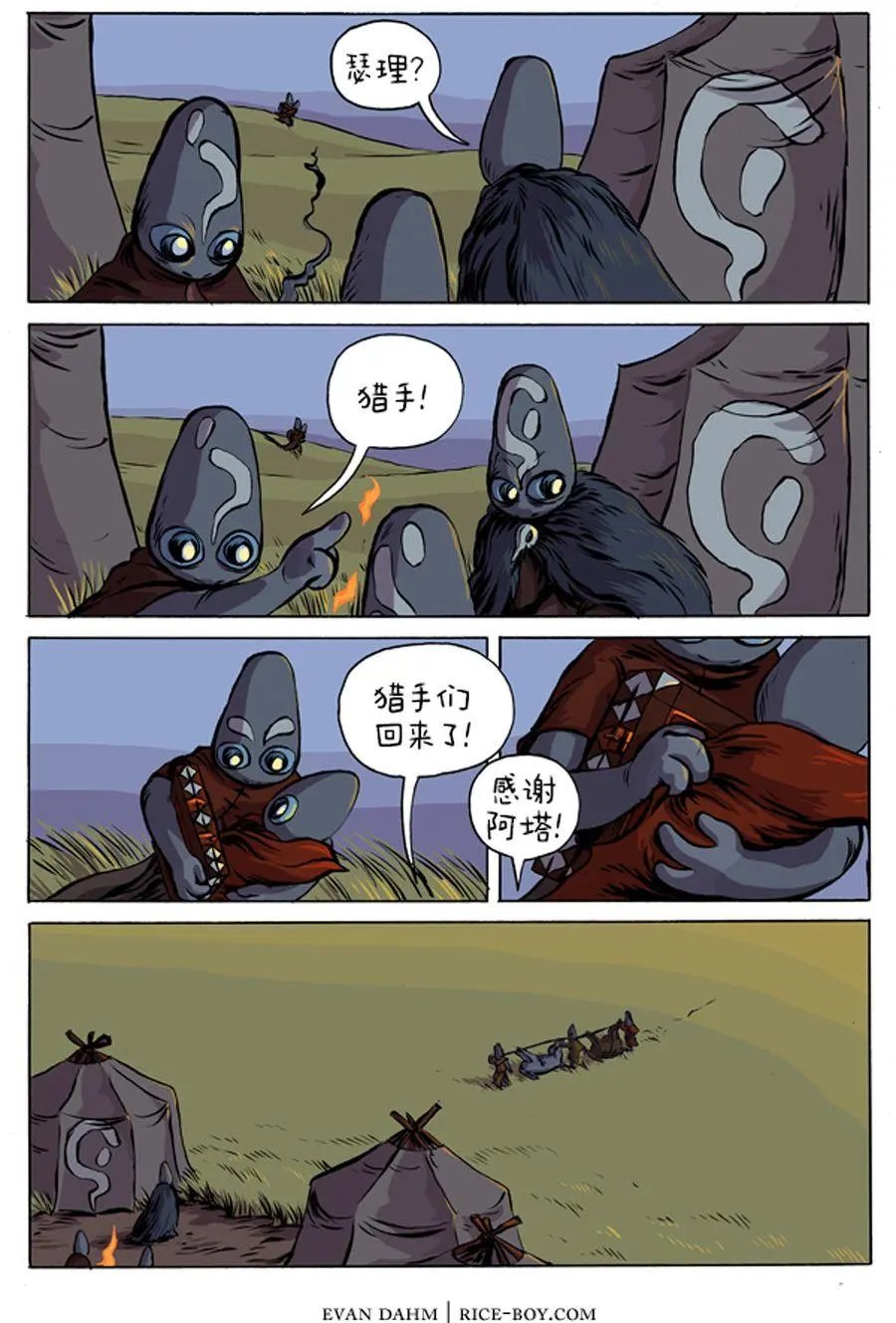 5-瑟理