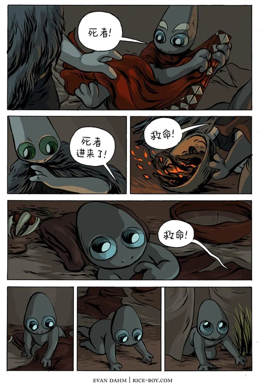 5-瑟理