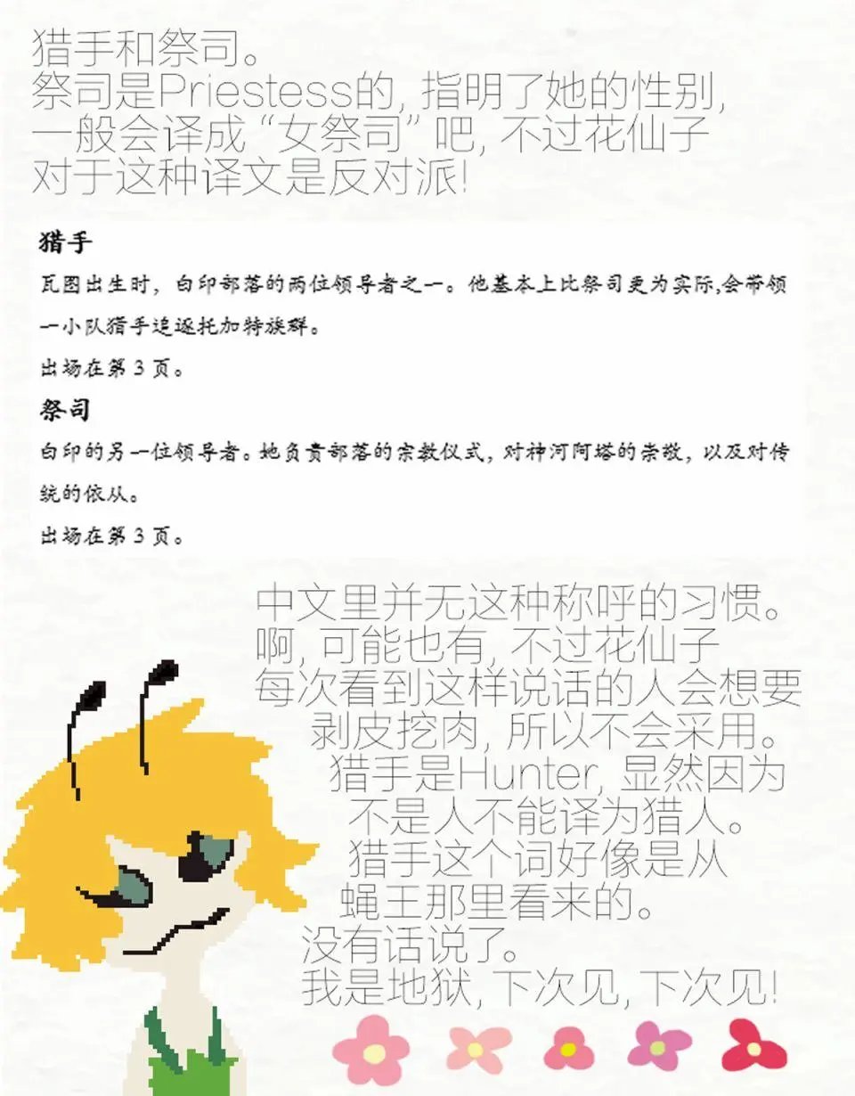 5-瑟理