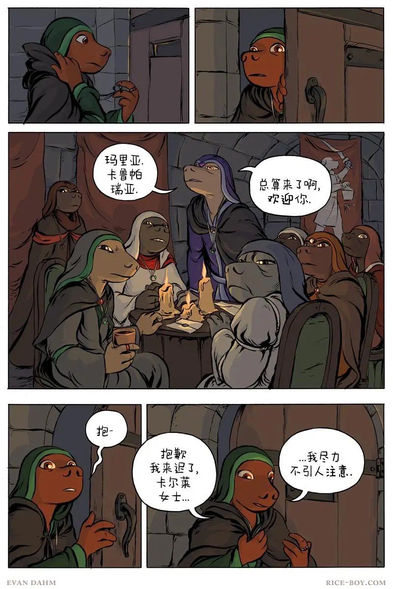 50-姐妹会