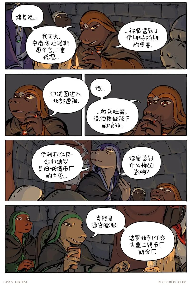50-姐妹会
