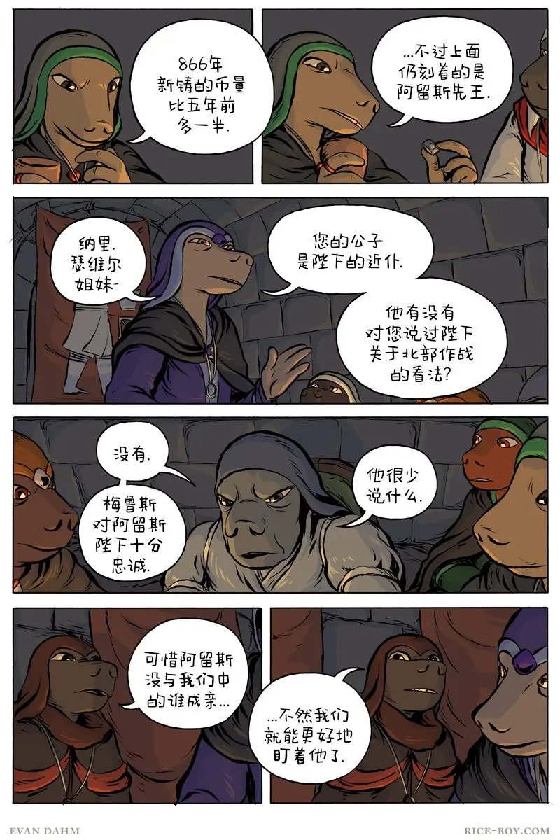 50-姐妹会