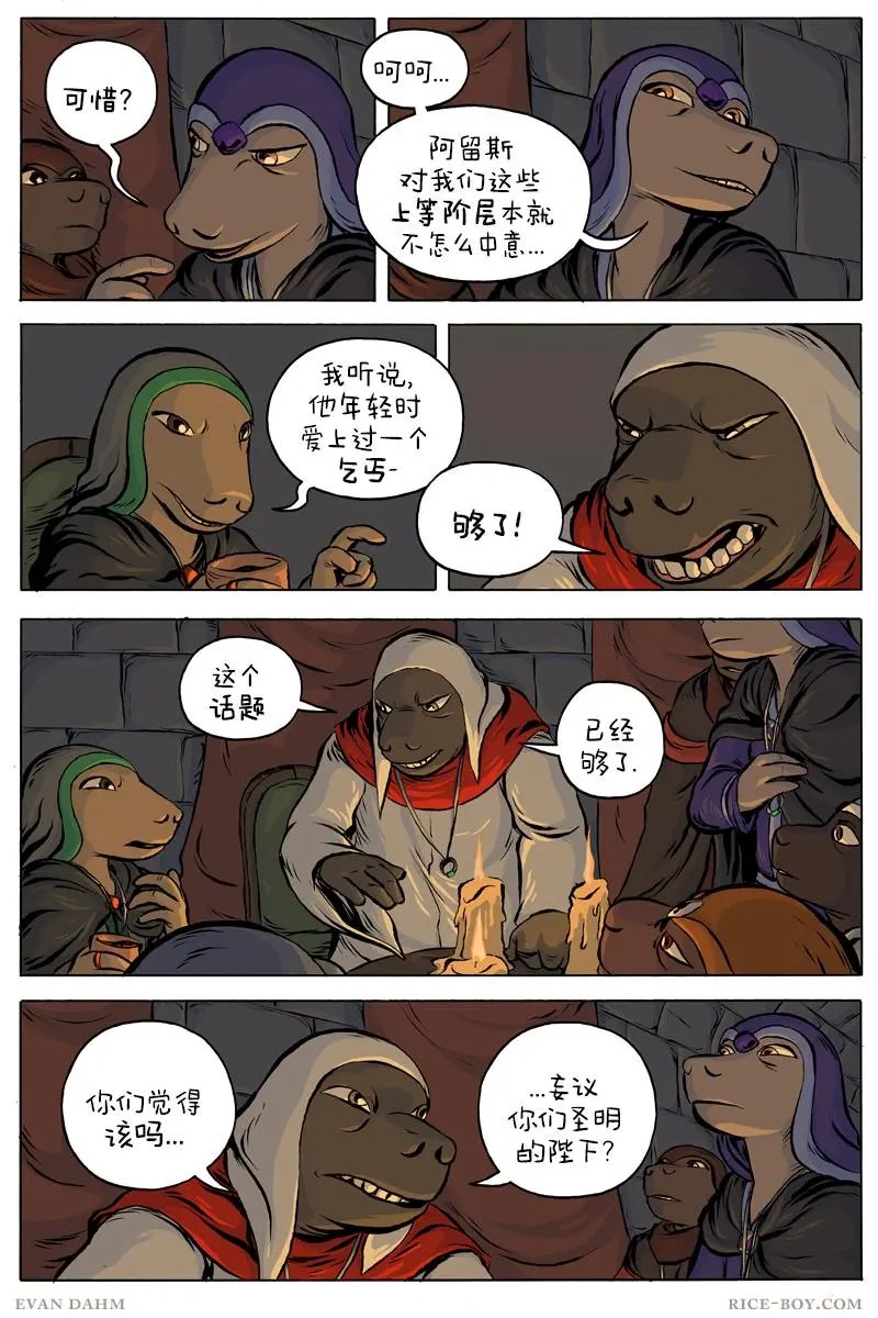 50-姐妹会