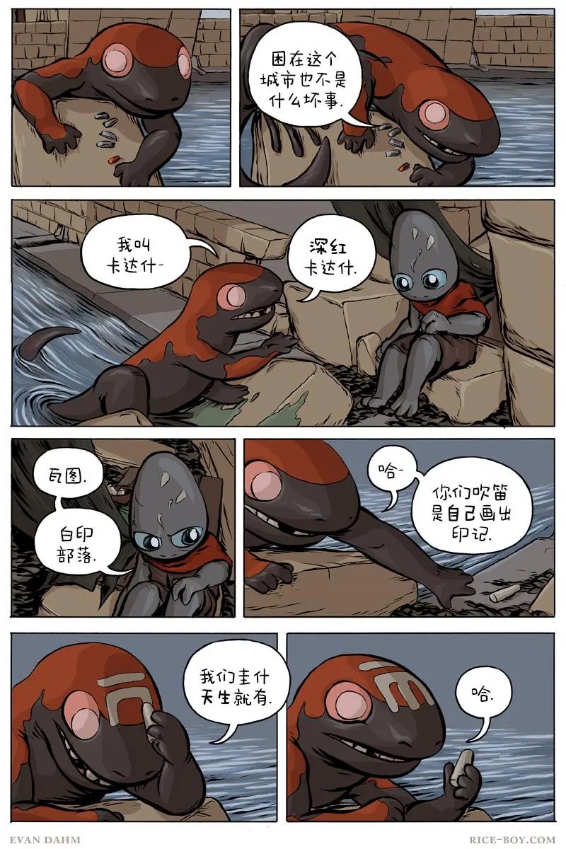 51-卡达什