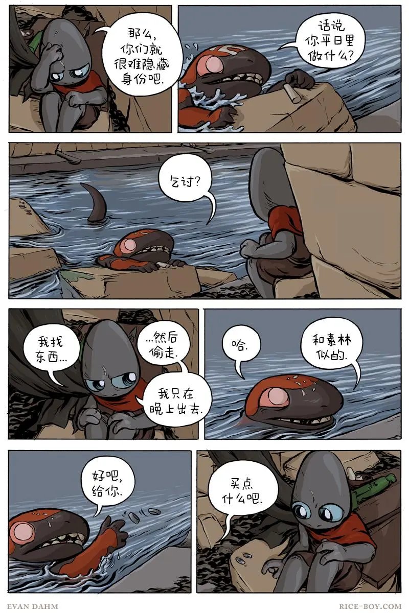 51-卡达什