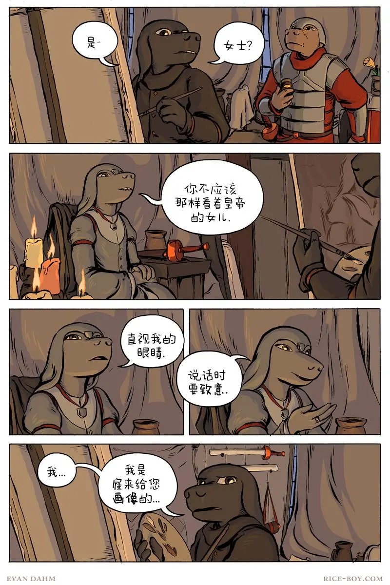 52-画师
