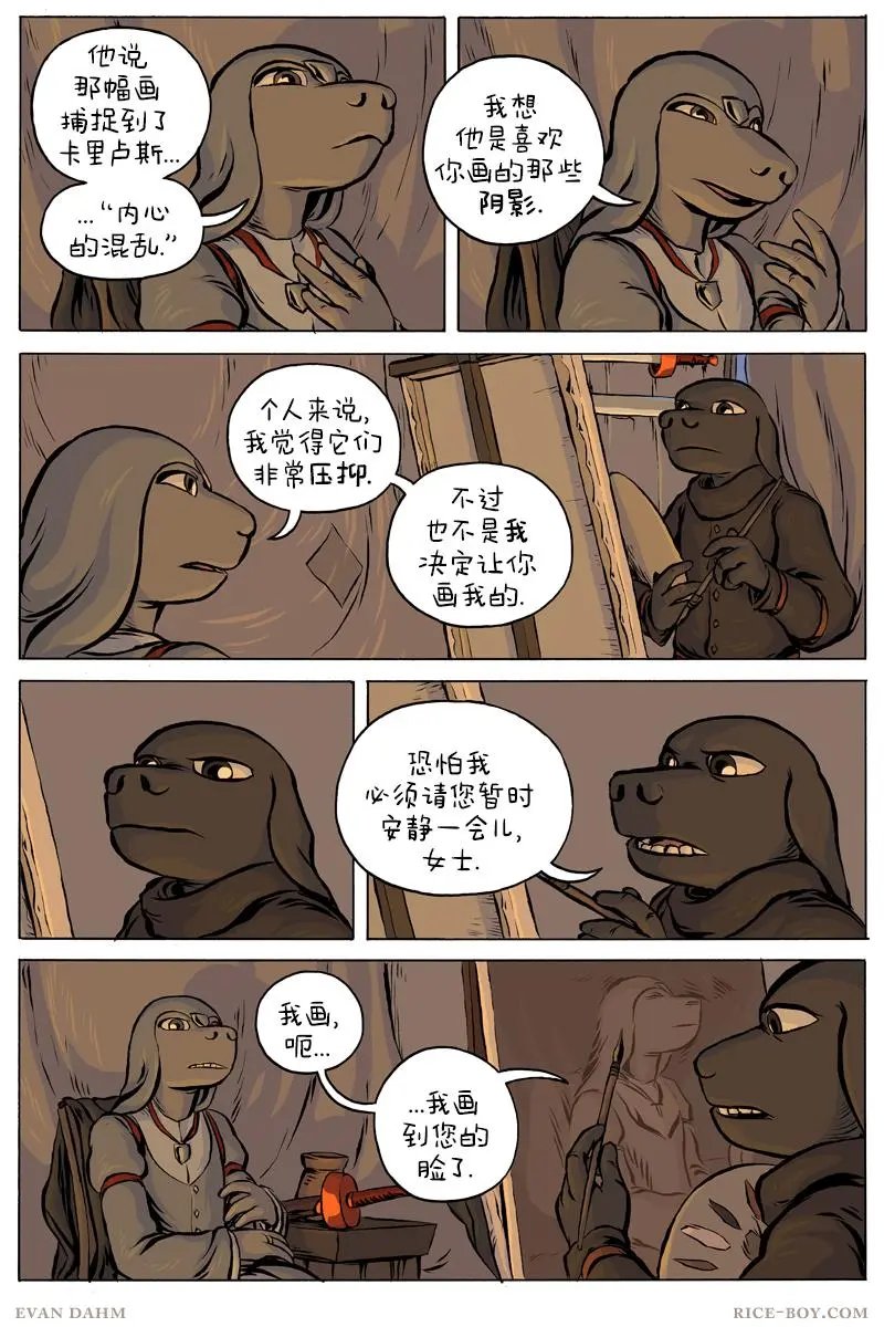 52-画师