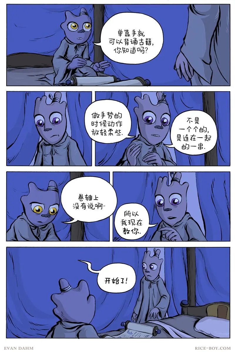 53-运输