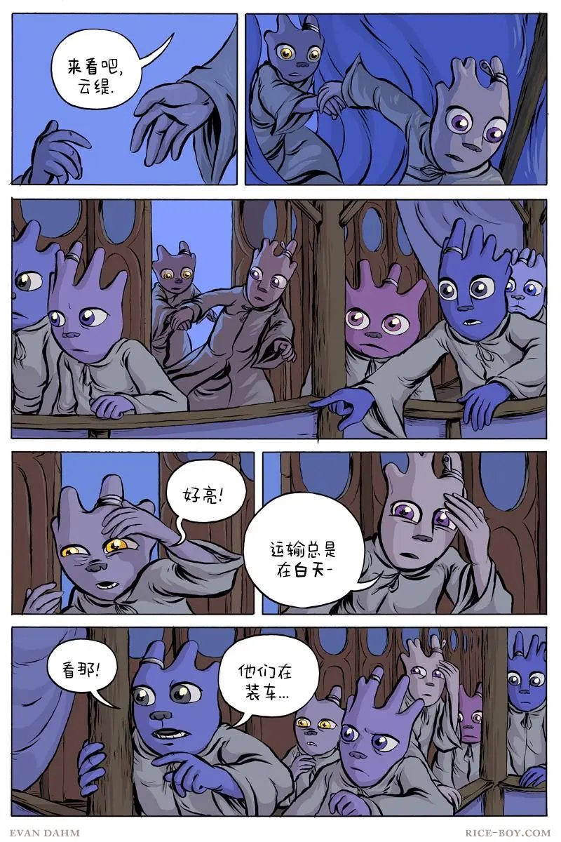 53-运输