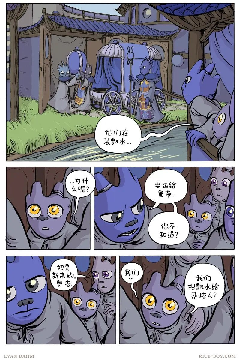 53-运输