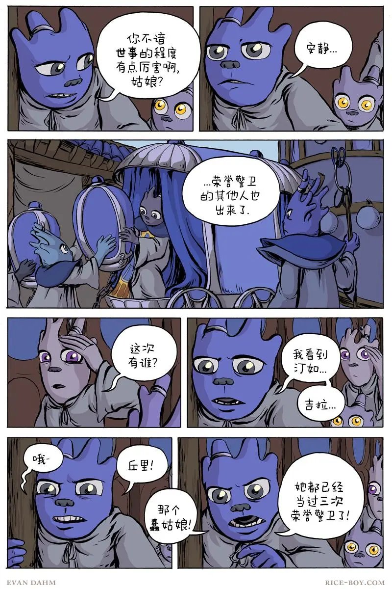 53-运输