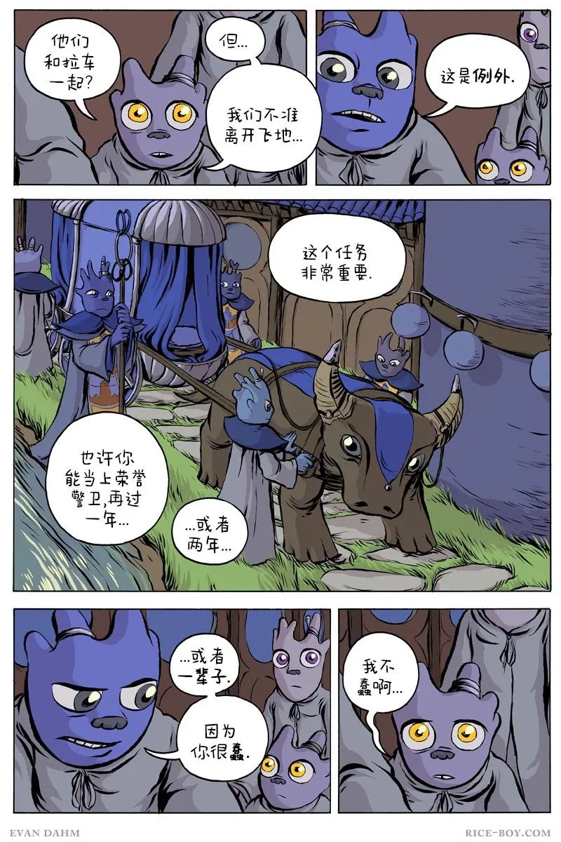53-运输