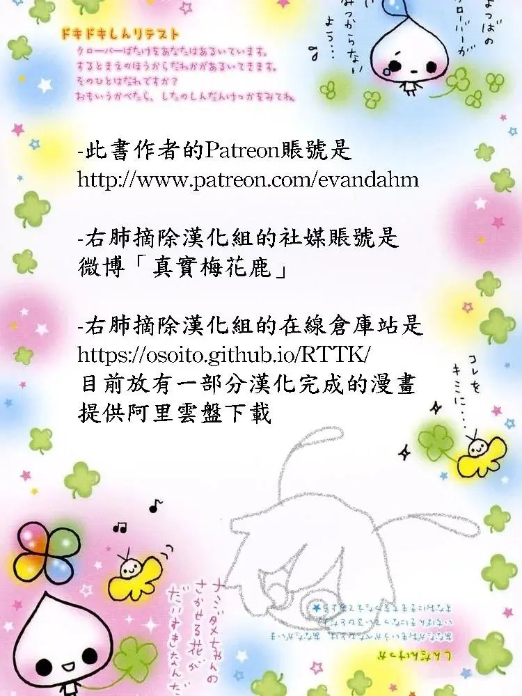 53-运输
