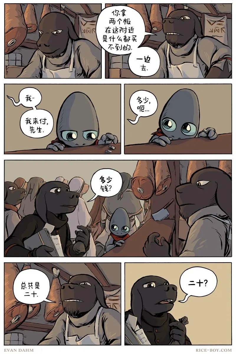 54-市场