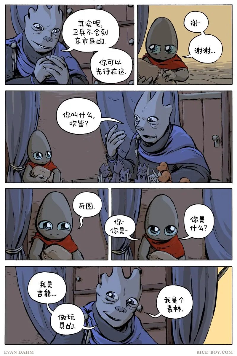 55-吉能