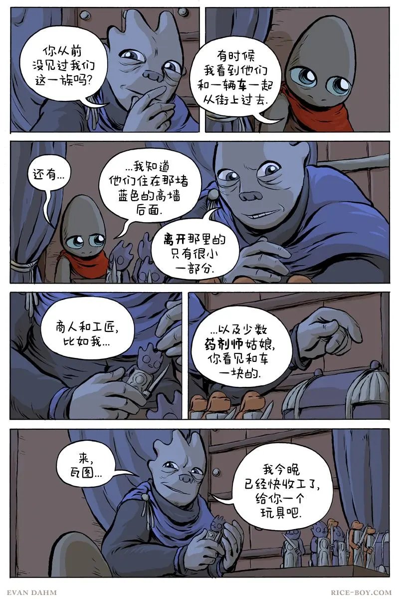 55-吉能