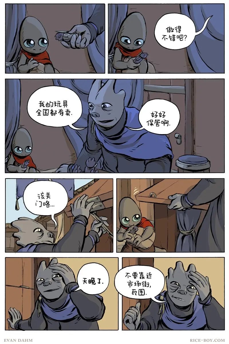 55-吉能