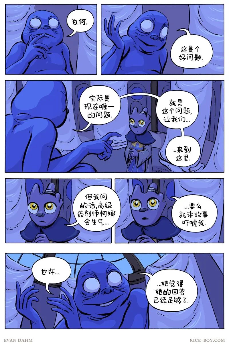 56-问题