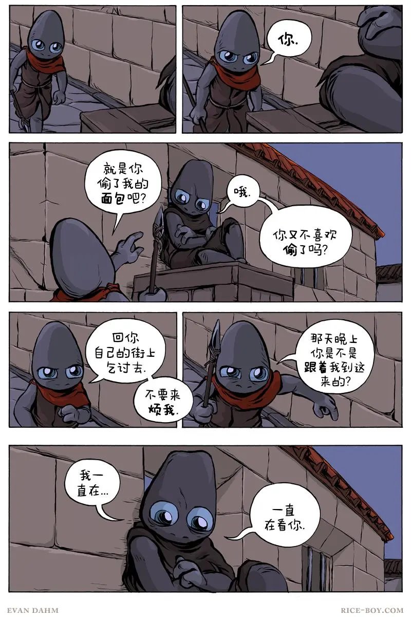 第57话