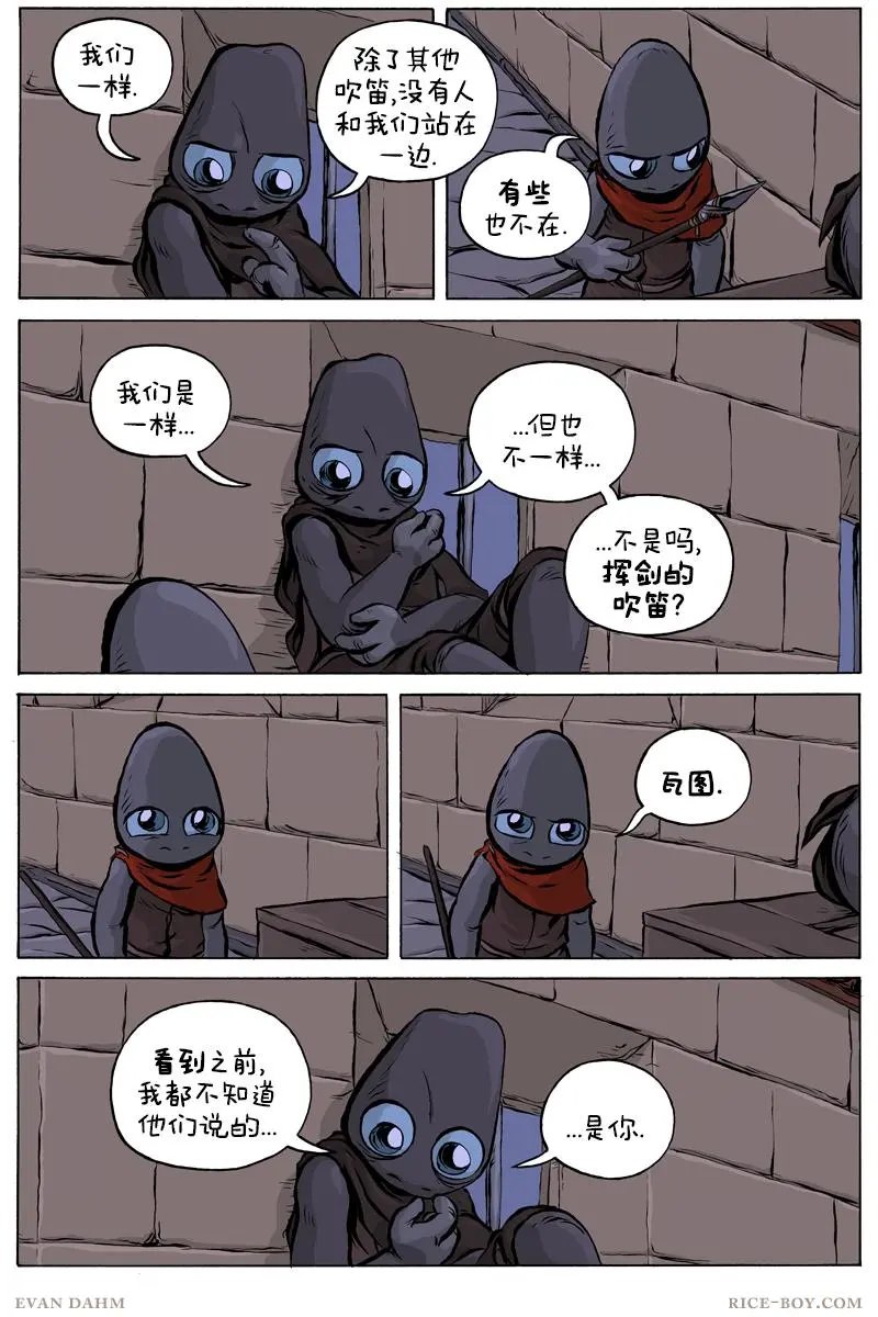 第57话