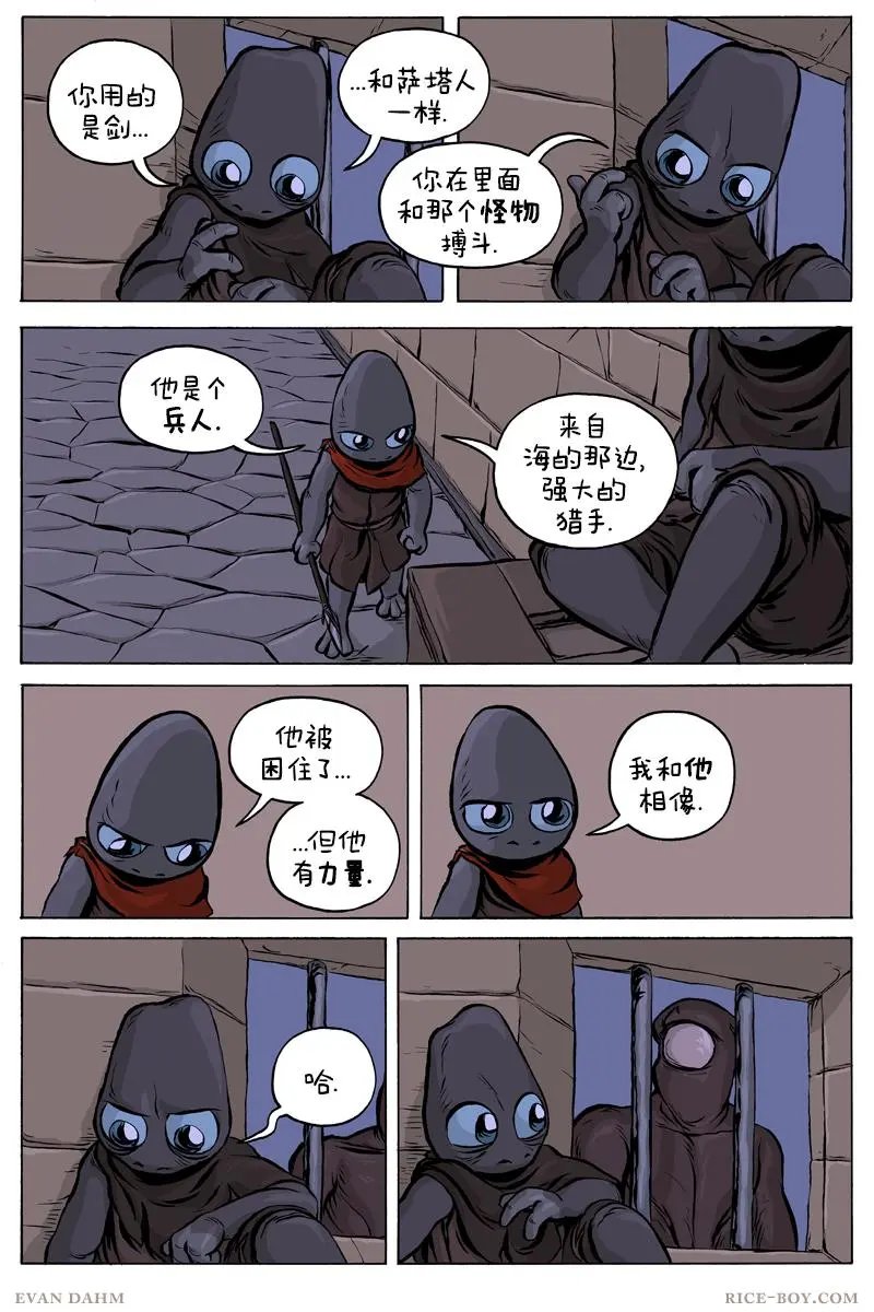 第57话