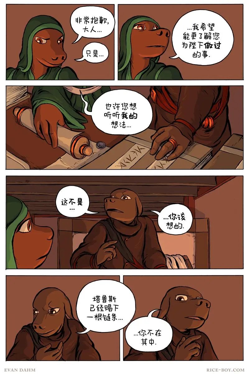 第58话