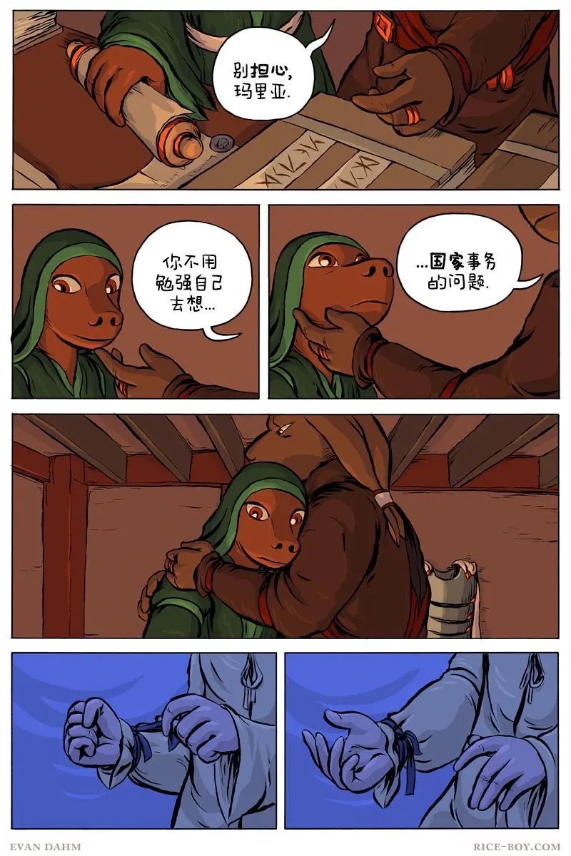 第58话