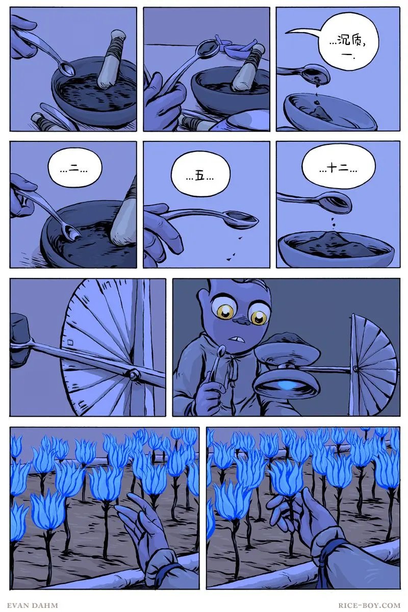 第59话
