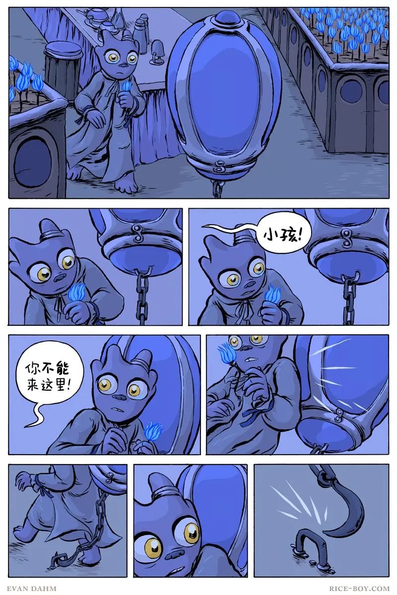 第59话