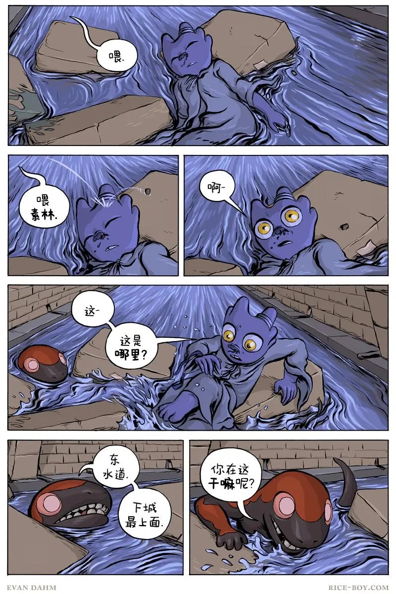 第61话