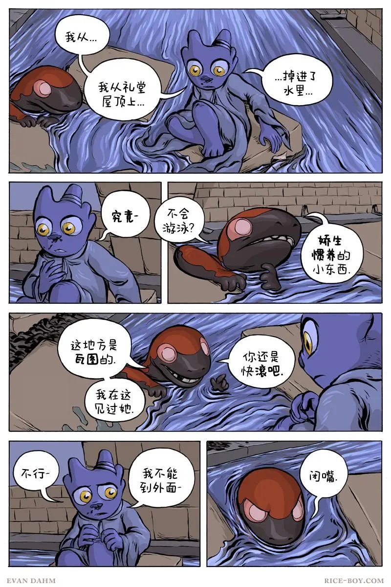 第61话