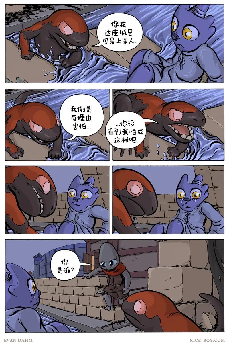 第61话