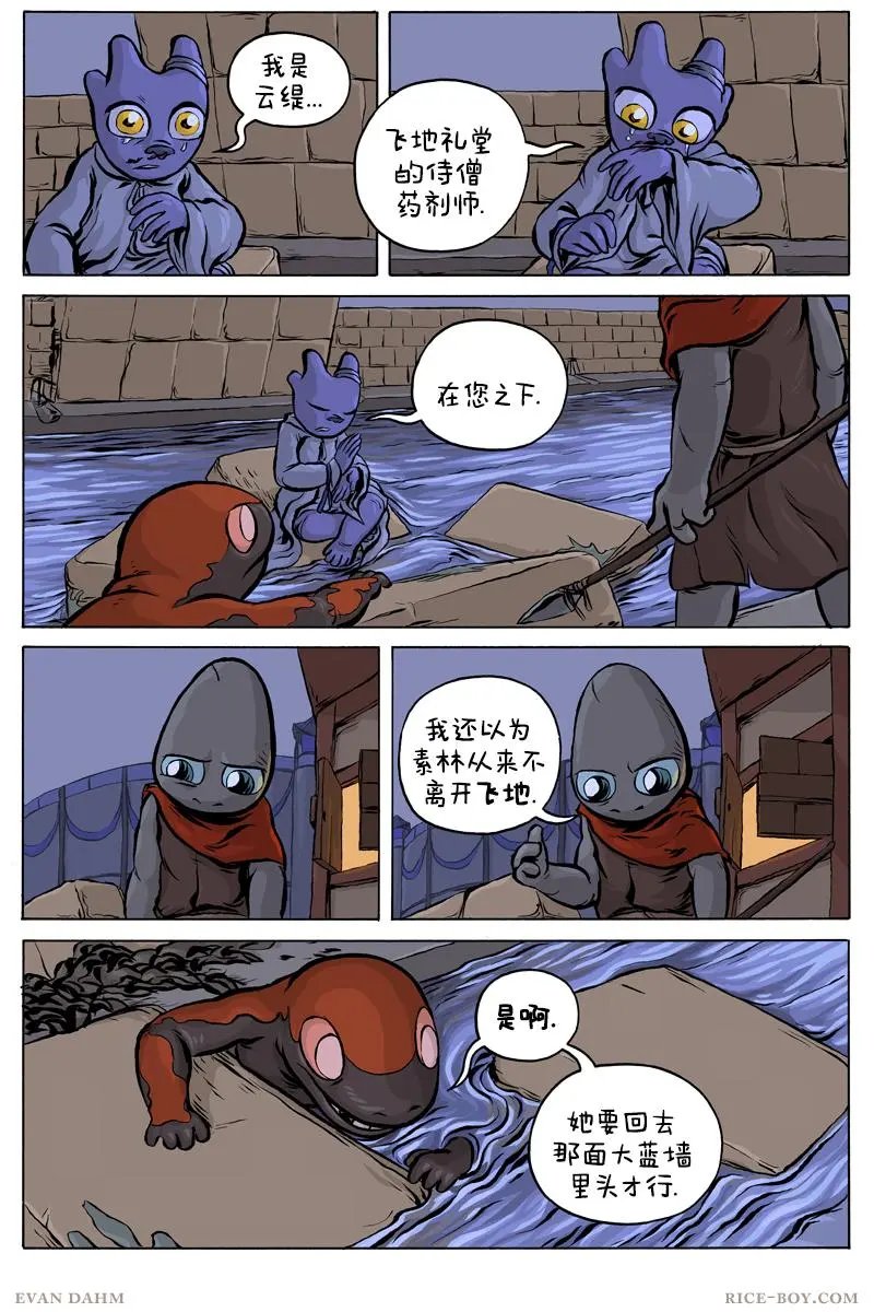 第61话
