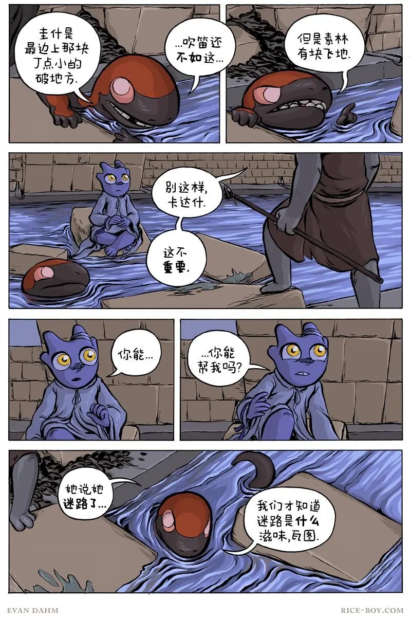 第61话