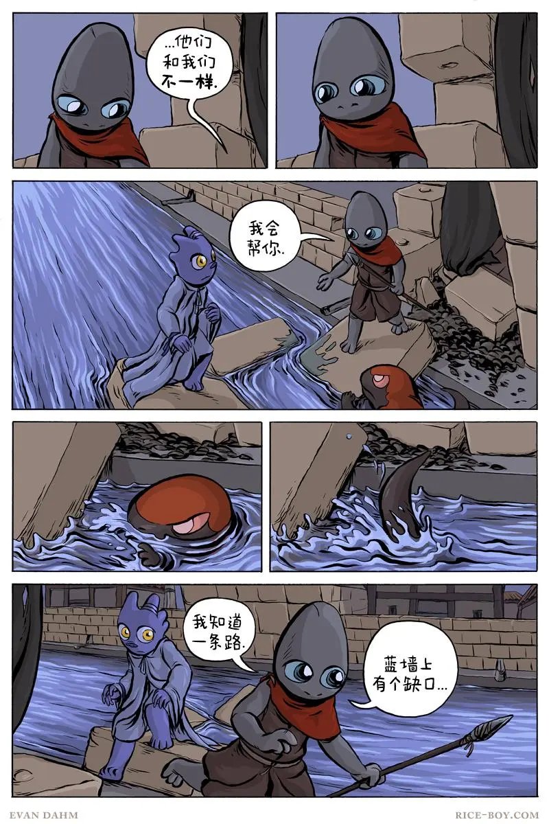 第61话