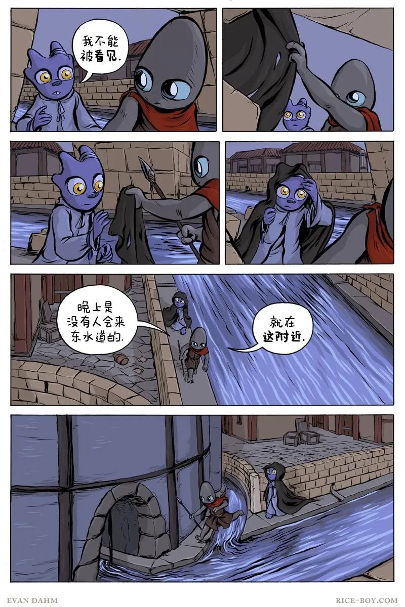第61话