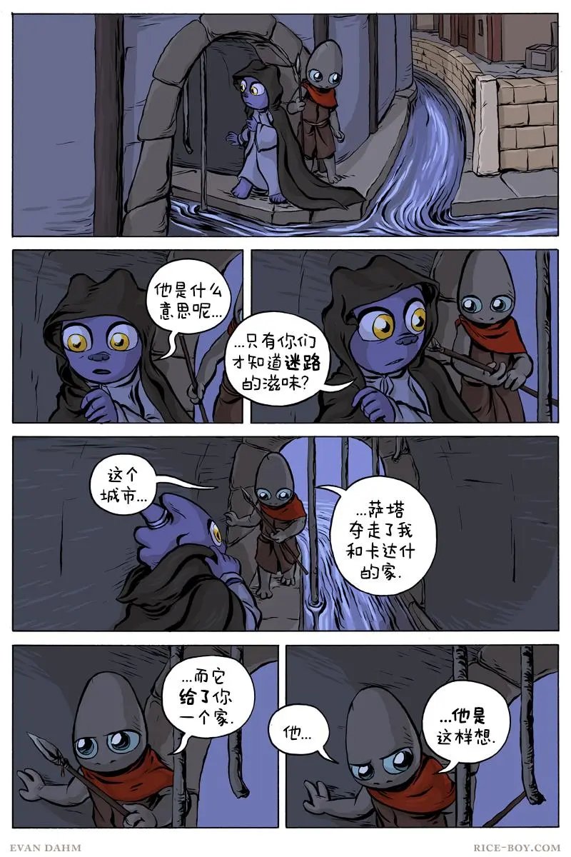第61话