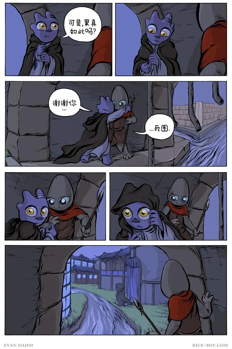 第61话