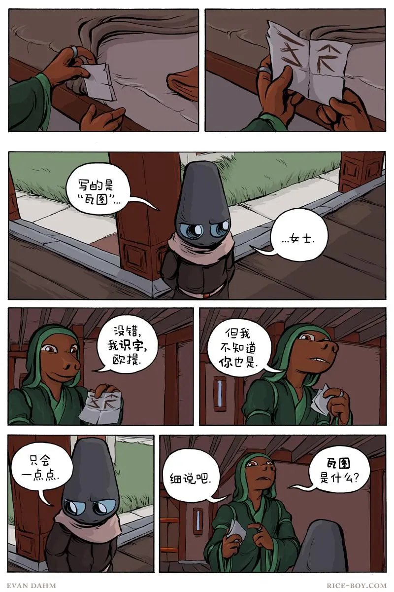 第65卷