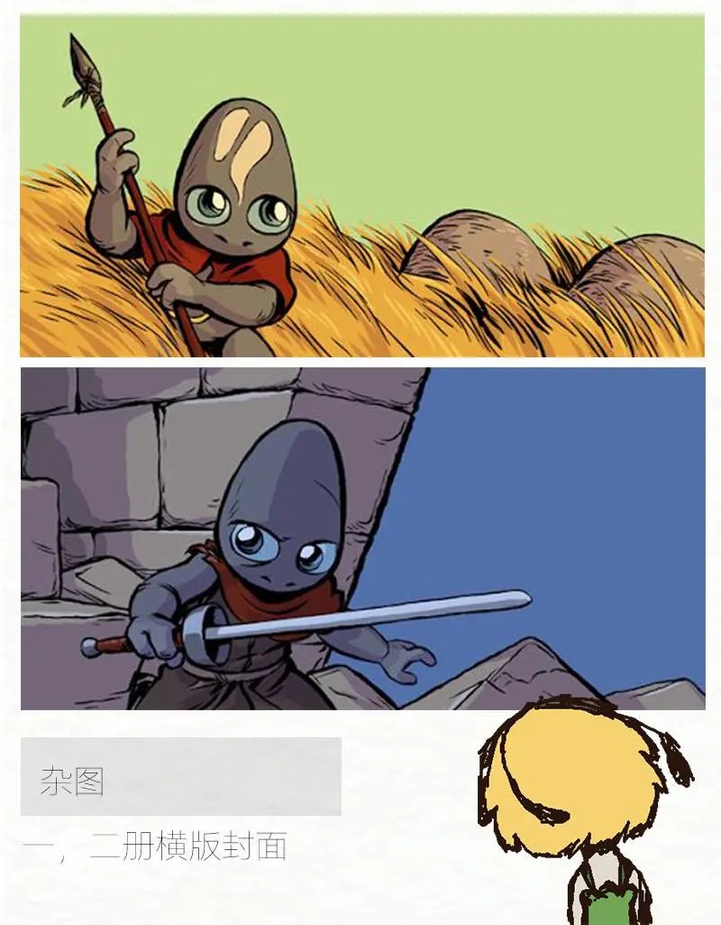第66卷