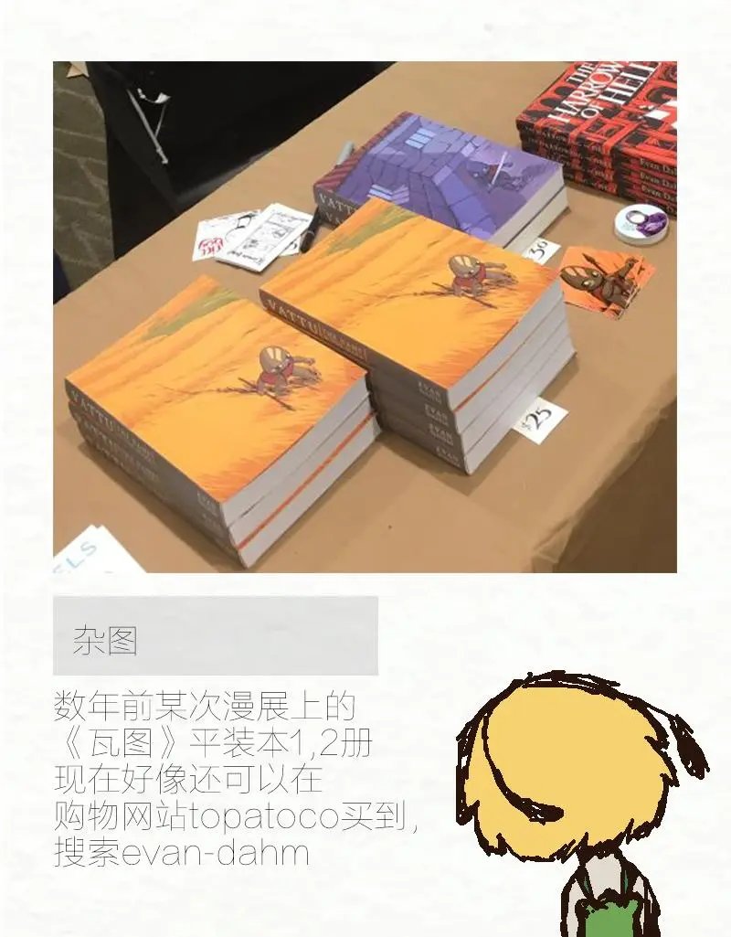 第67卷