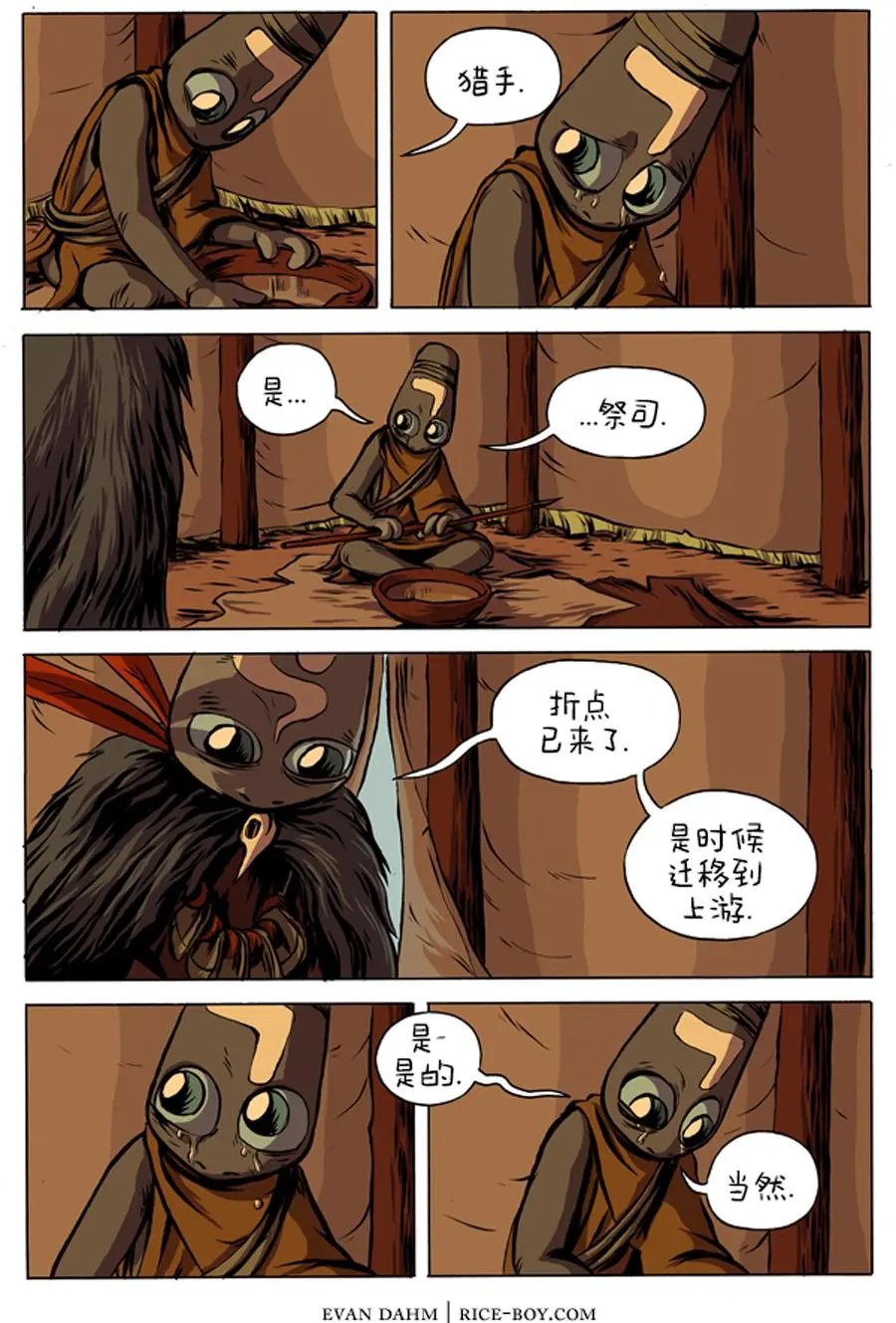 7-世界