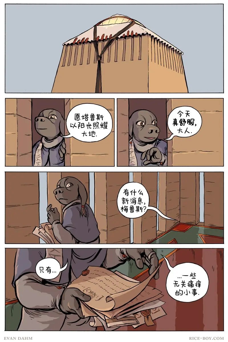 第73卷