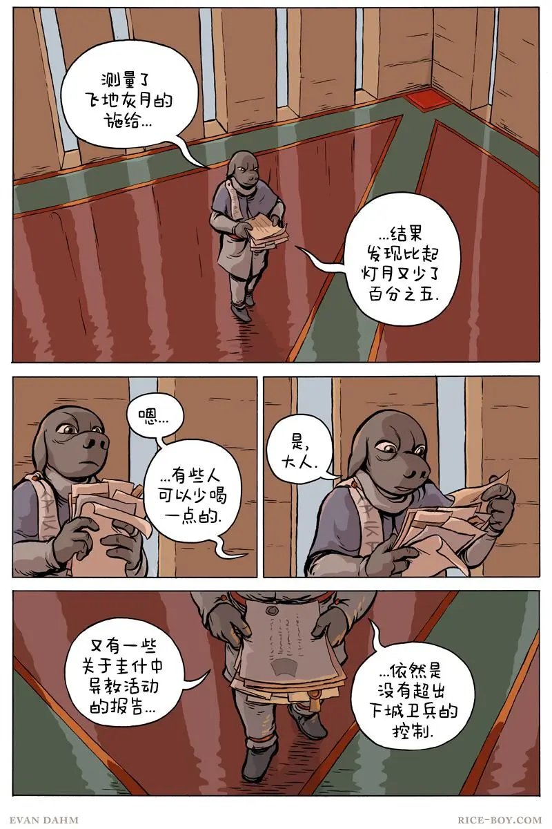 第73卷