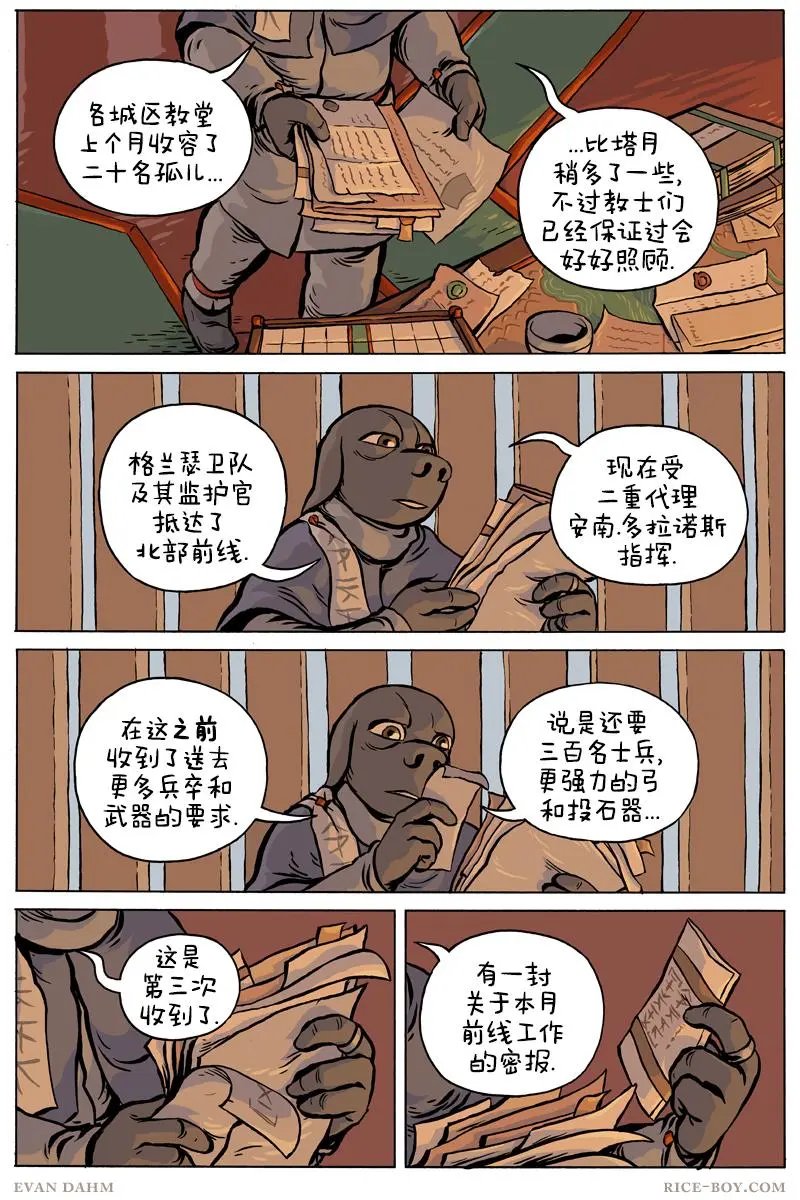 第73卷