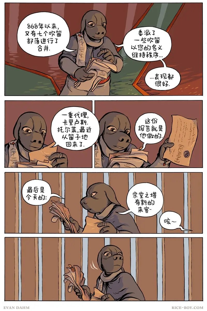 第73卷