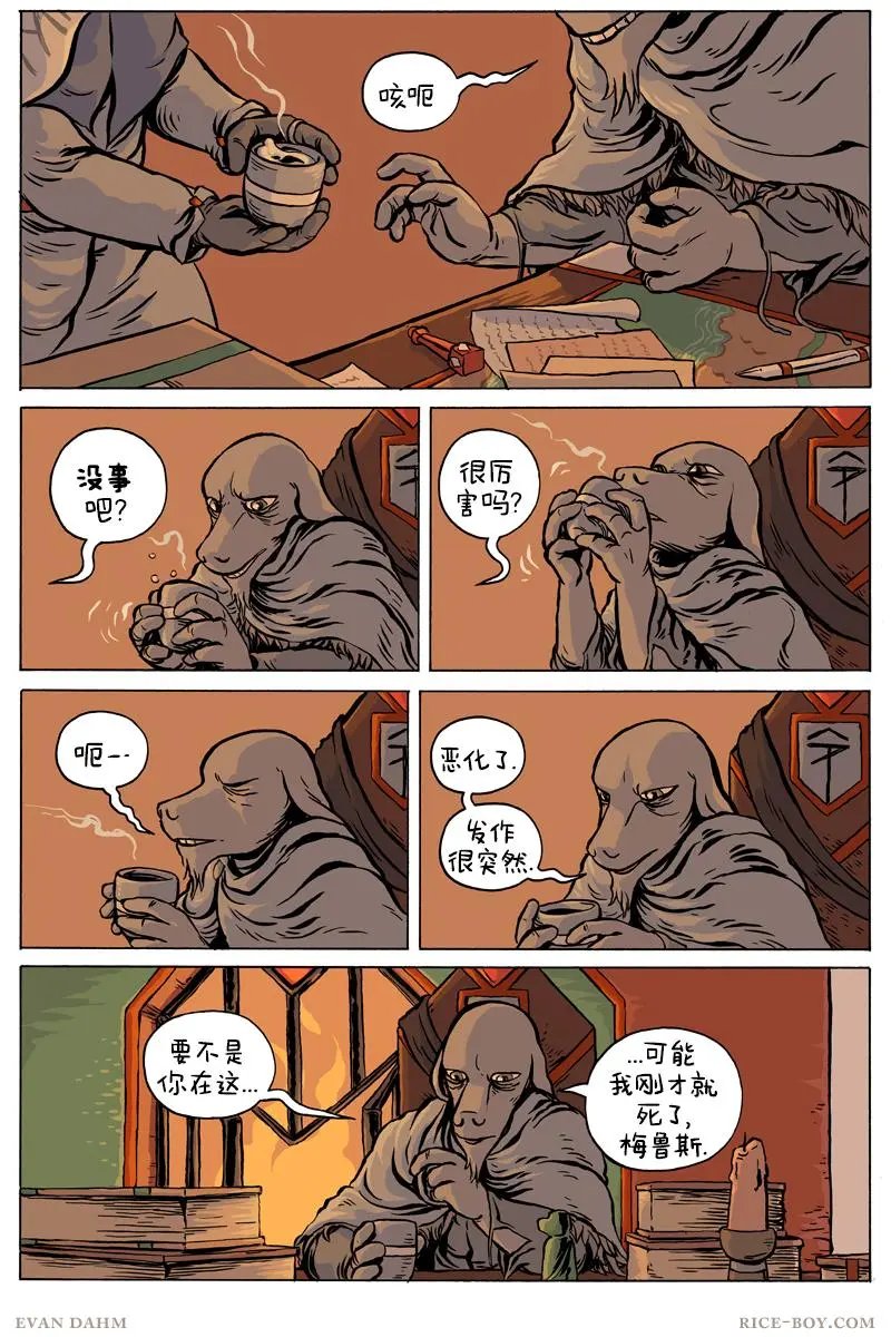 第73卷
