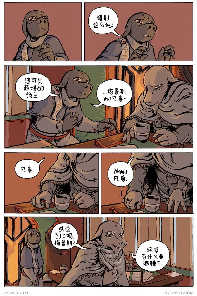 第73卷