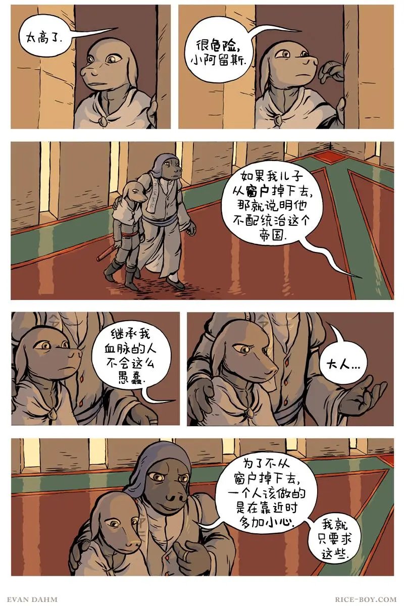 第74卷
