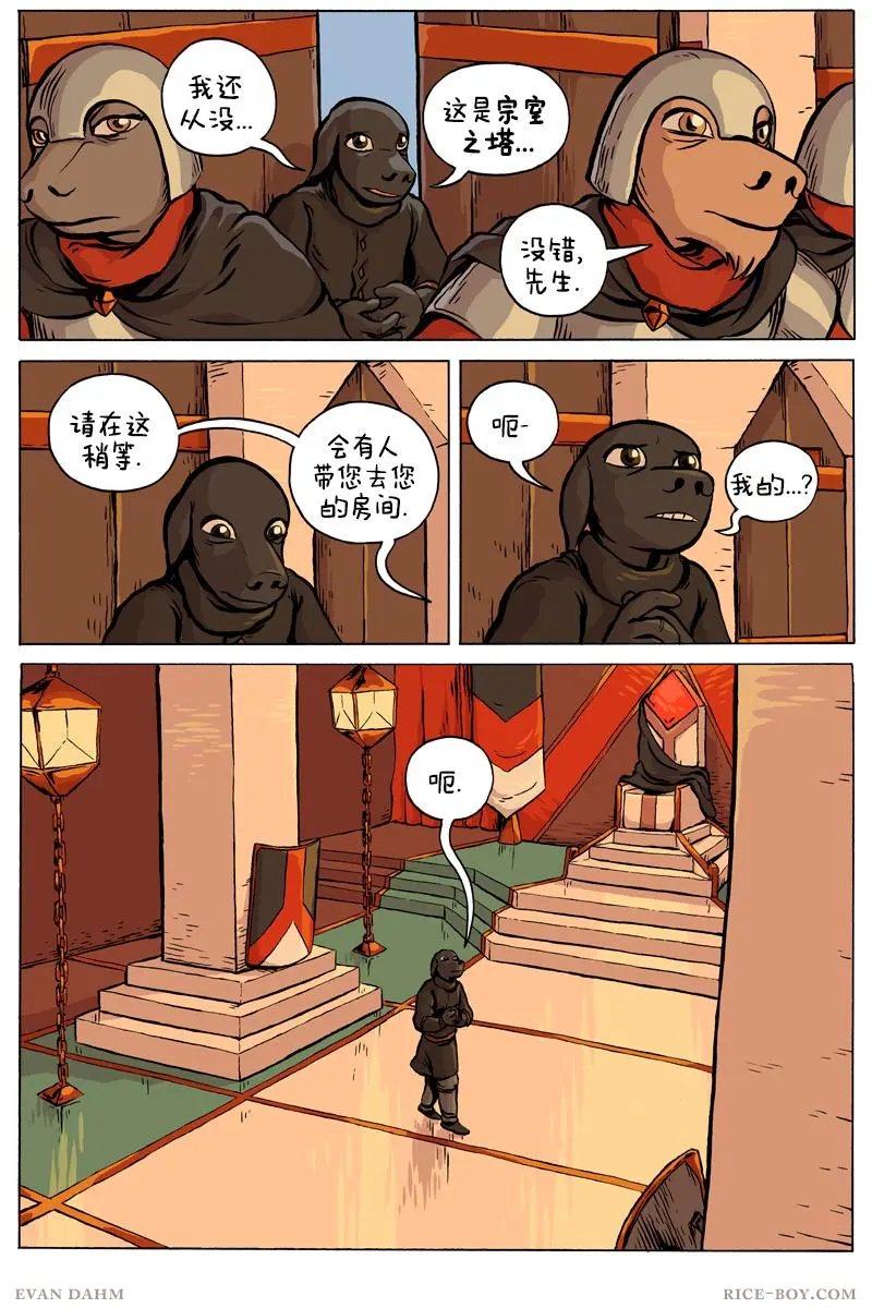 第74卷
